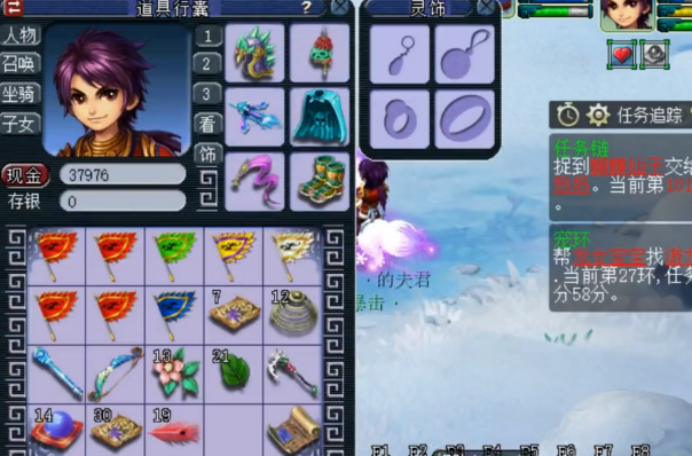 梦幻西游：新区玩家领取第100环任务链奖励，结果惨不忍睹？