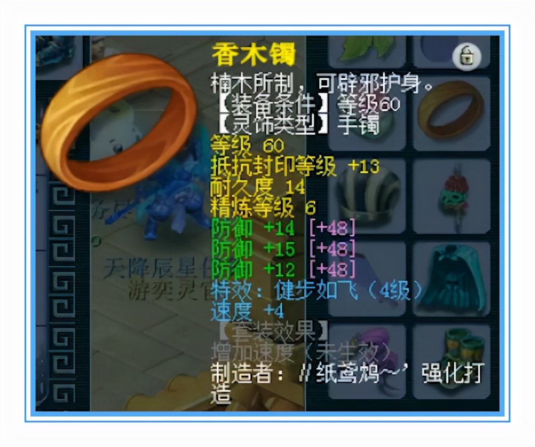 梦幻西游：高防还加力量，这件衣服跟狮驼绝配