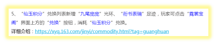 梦幻西游：9月15日定期维护公告，新副本与新锦衣全服放出