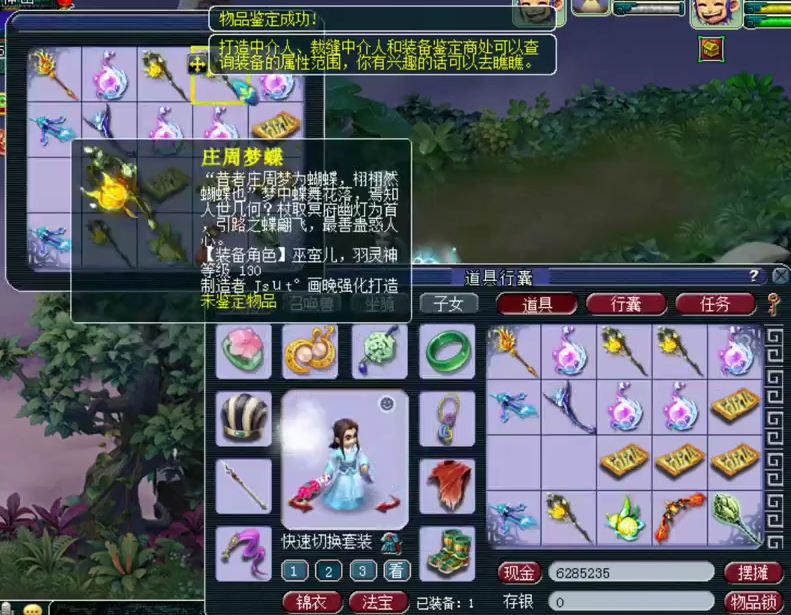 梦幻西游：梧桐给价值15W的宝宝改书，或成为第一力劈净台童子
