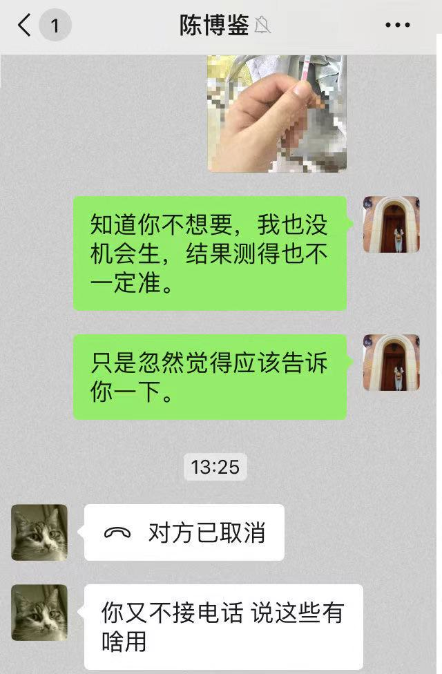 晋江月逝水事件始末自杀死了吗陈博鉴方婷照片个人资料是谁