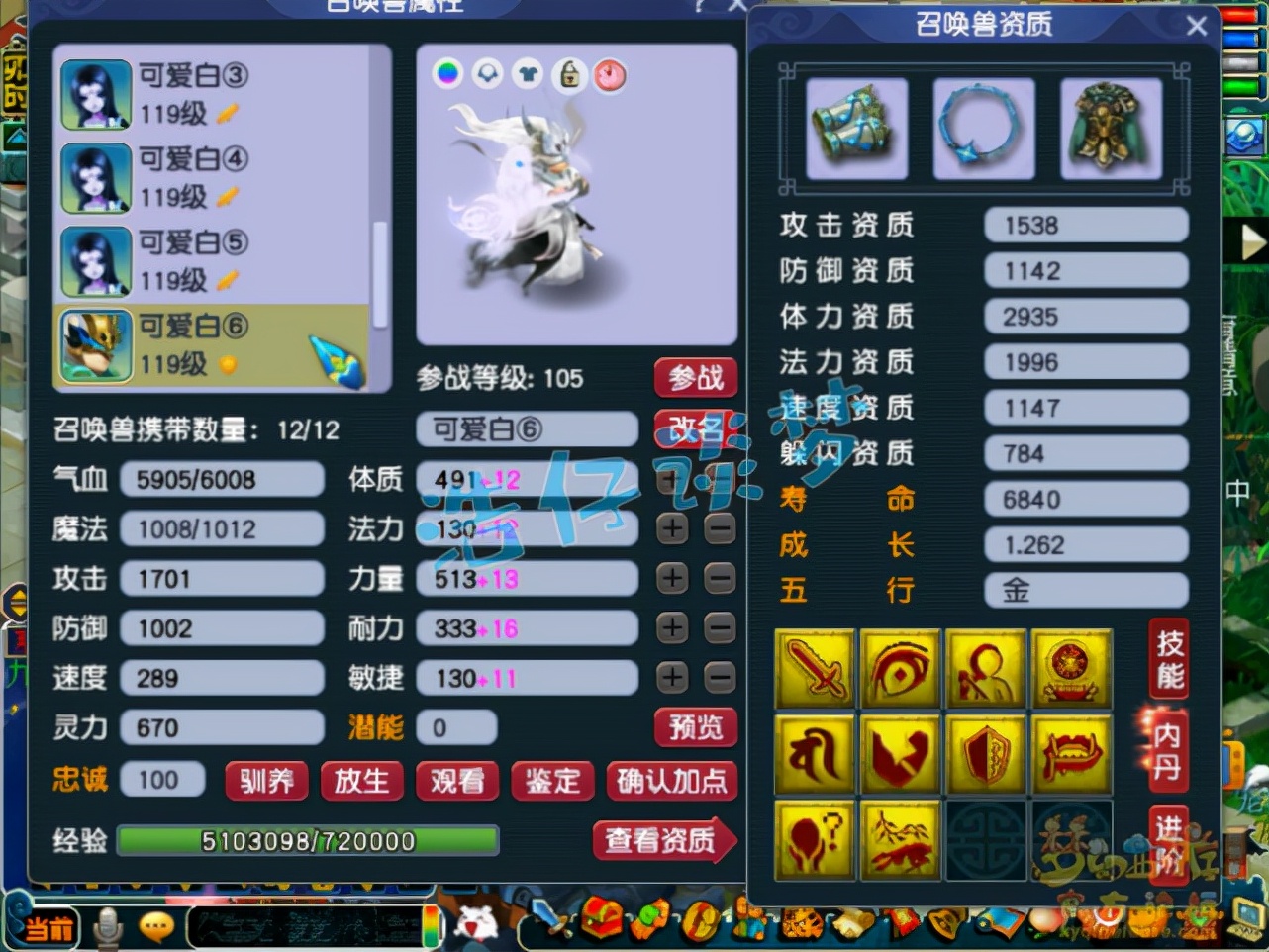 梦幻西游：109花果山坐拥3套极品装，力、魔和PK属性随便切，牛