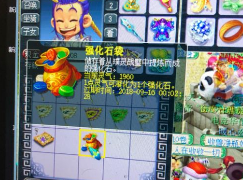 梦幻西游：战魄的作用不只是打造装备，净化能获得1960块强化石