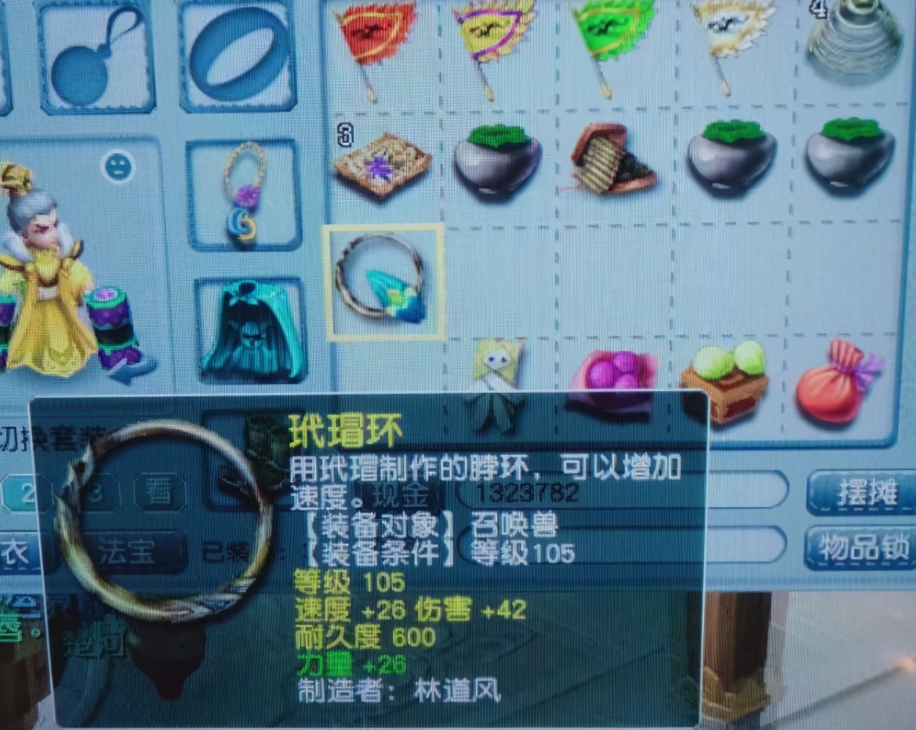 梦幻西游：感觉龙宫还能继续削弱，现在秒七个单位还能爆五个单位