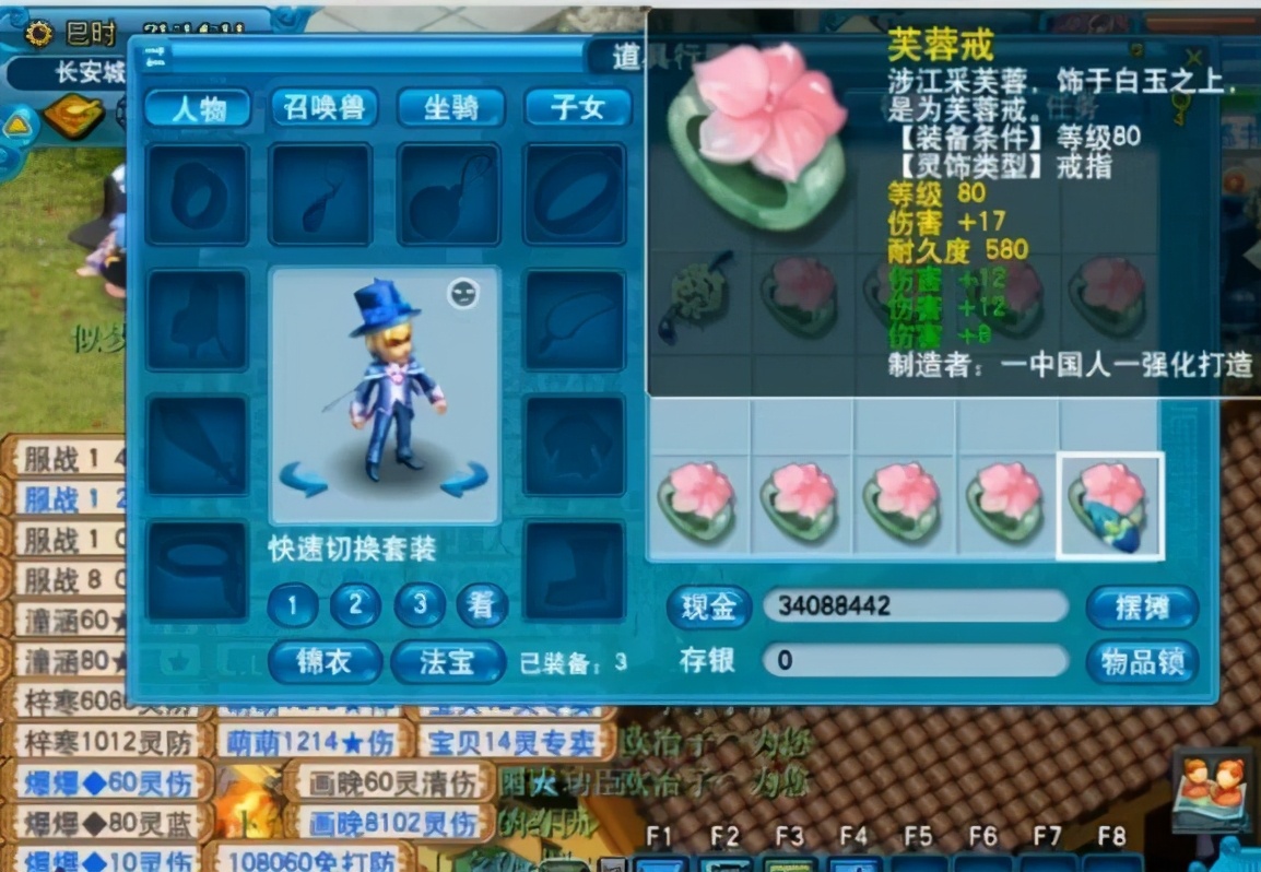 梦幻西游：李永生的巅峰时刻！鉴定戒指炸4伤害，车房就在眼前