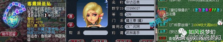 梦幻西游：珍宝阁涛哥打造暴力4物理队，力地府伤害高达3737