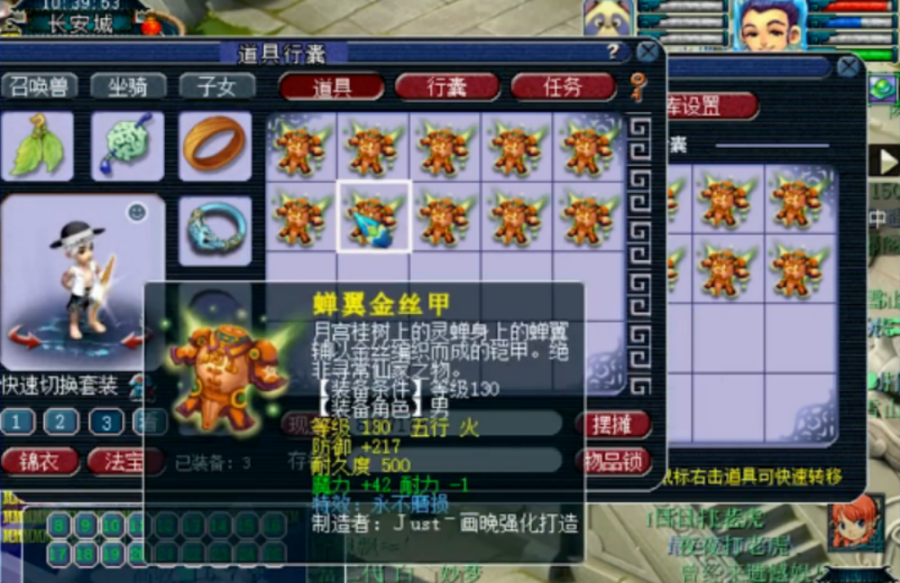 梦幻西游：靠鉴定凑齐不磨装备半边天，小红手可不是白叫的