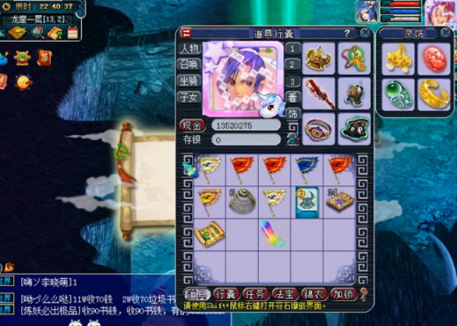 梦幻西游：玩家挖七彩羽毛，两本高兽诀外加150级铁，爽歪歪