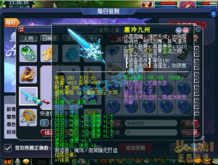 梦幻西游：“穿拖鞋打服战”，低调化生寺凑齐愤怒6特技，完美