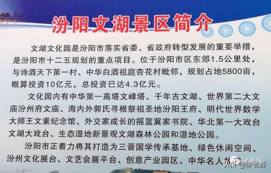 山西：县城的尴尬