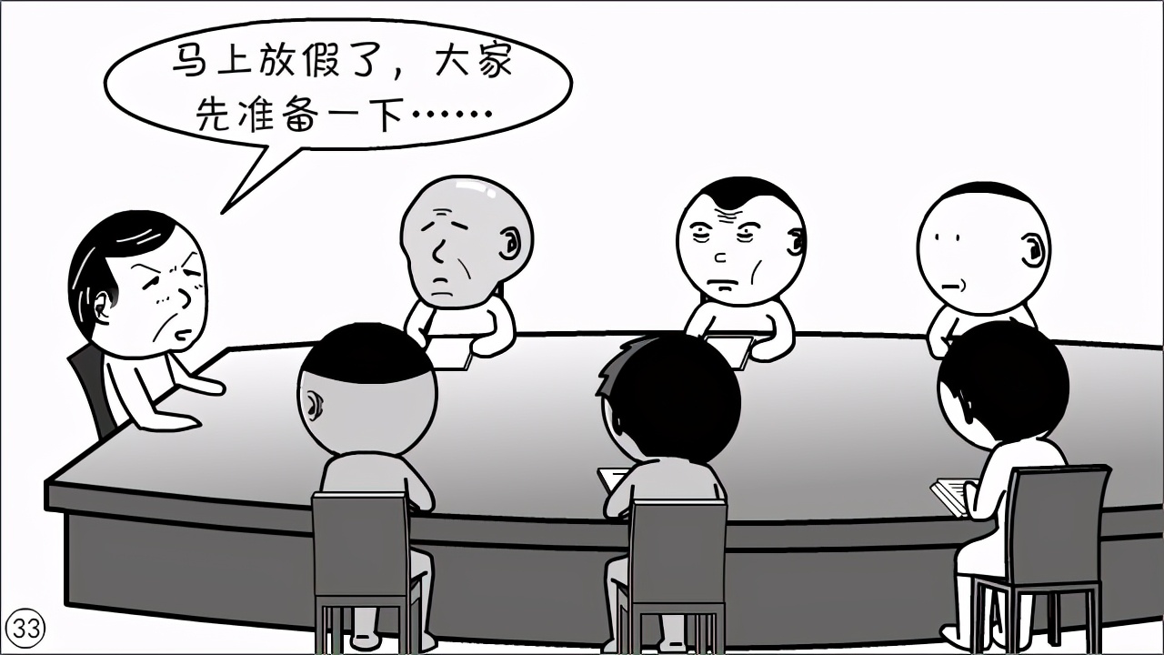 体制内都搞不明白，还想离开体制？