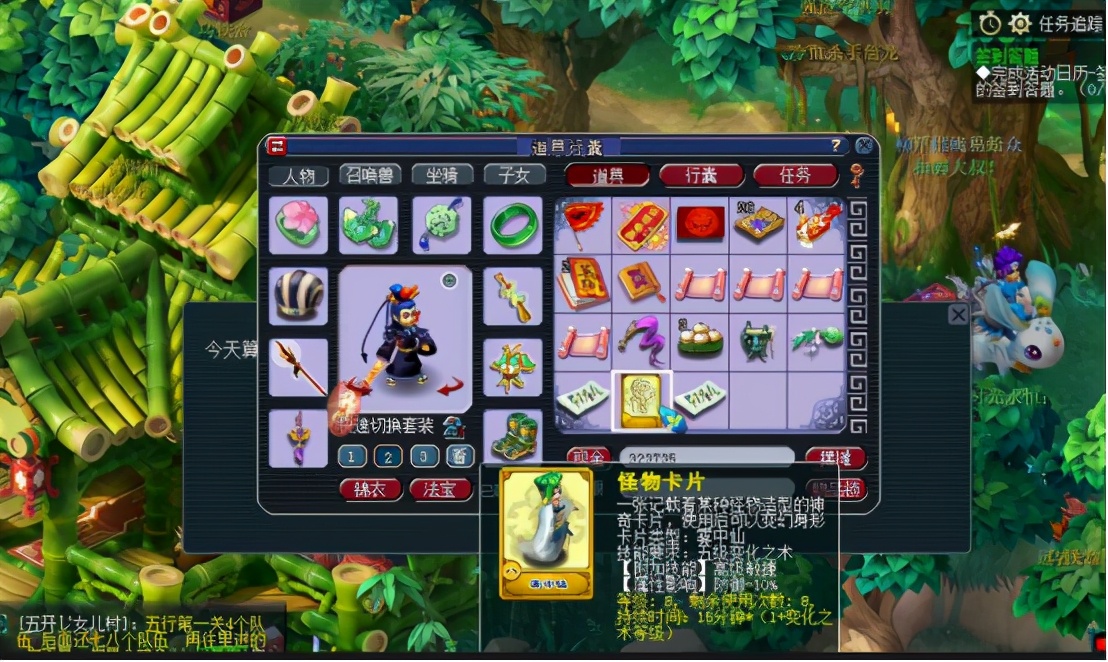 梦幻西游：追击梦魇夜叉，遇到5只携宝灵龟是一种什么体验？