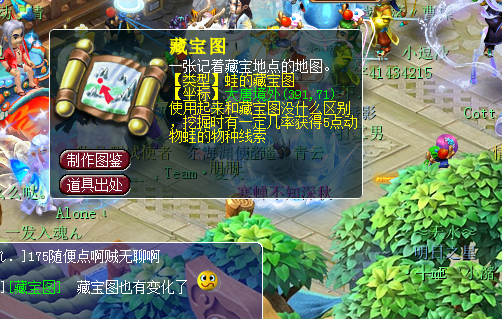 梦幻西游：新资料片带来的变化猜想，各组别召唤兽将迎来大洗牌？