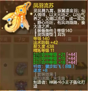 梦幻西游：你见过珍宝阁的硬件吗？珍宝阁能否上演明星赛三连冠