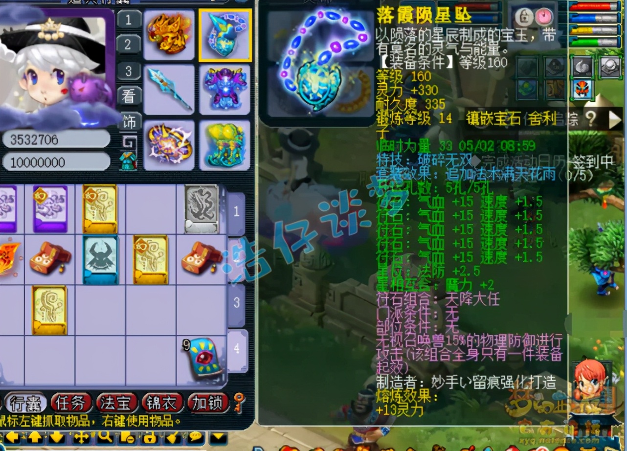 梦幻西游：“非化9第一物理”，拥有3916伤害，实力足以打服战