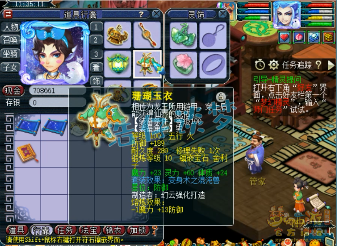 梦幻西游：取出109神威英雄会状元，卖价5万，背后花费竟超50万？