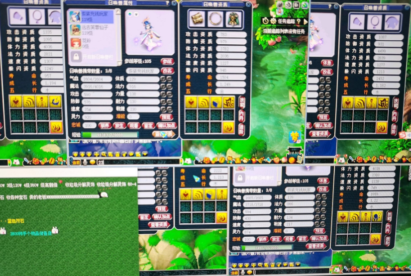 梦幻西游：这种师门任务奖励真的存在吗？通天河的奖励都没它高呢