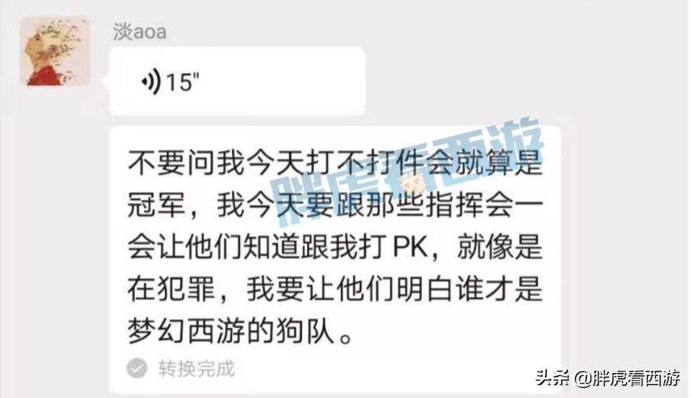 梦幻西游：浩文3000万战神附体，雪无出920伤无级别宝珠