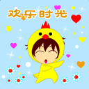 2021年五一早上好漂亮动态图片表情51祝福语短信大全