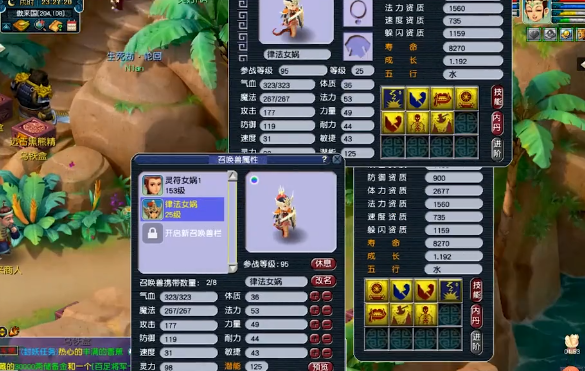 梦幻西游：善恶力劈壁垒于一身，这只律法还全红了