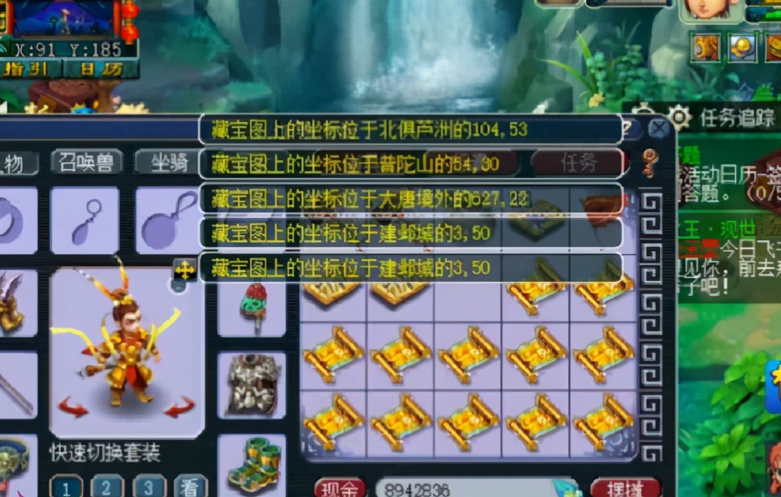 梦幻西游：万幸！12张高图至少还有一张能打