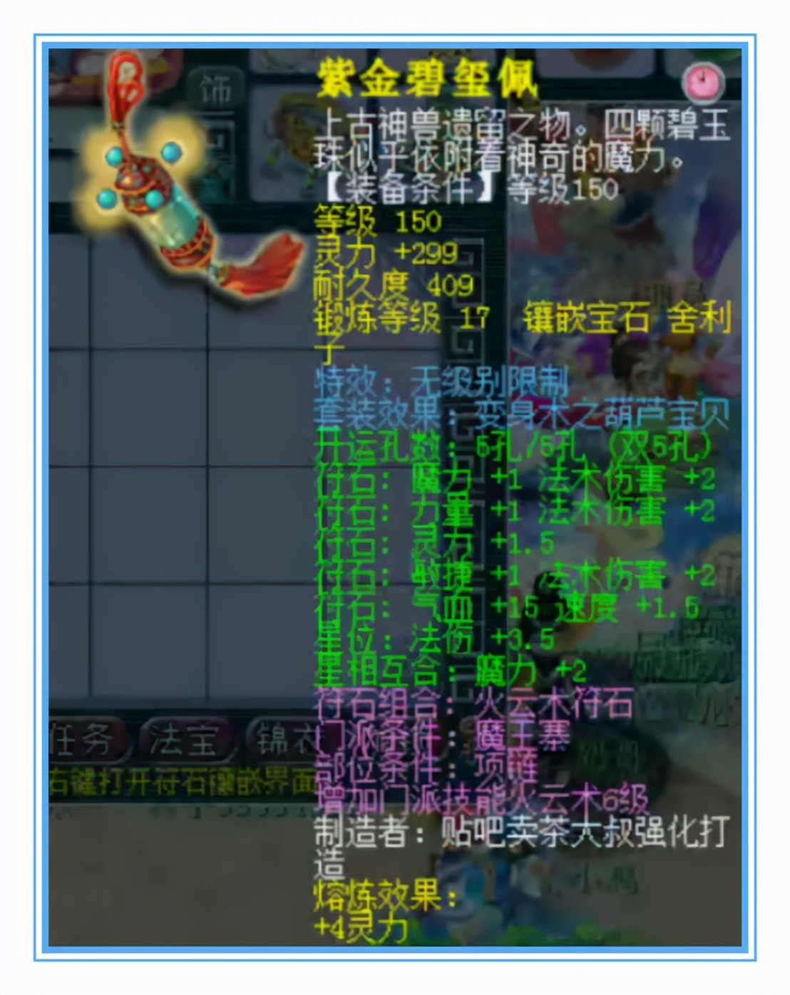 梦幻西游：拥有无级别、超级简易加净台宠的精锐魔王