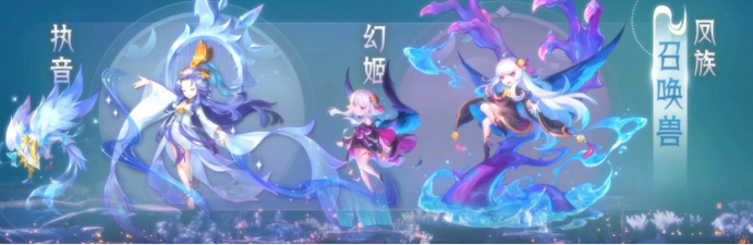 梦幻西游：新资料片爆料，种族系统公布，新技能及召唤兽来袭