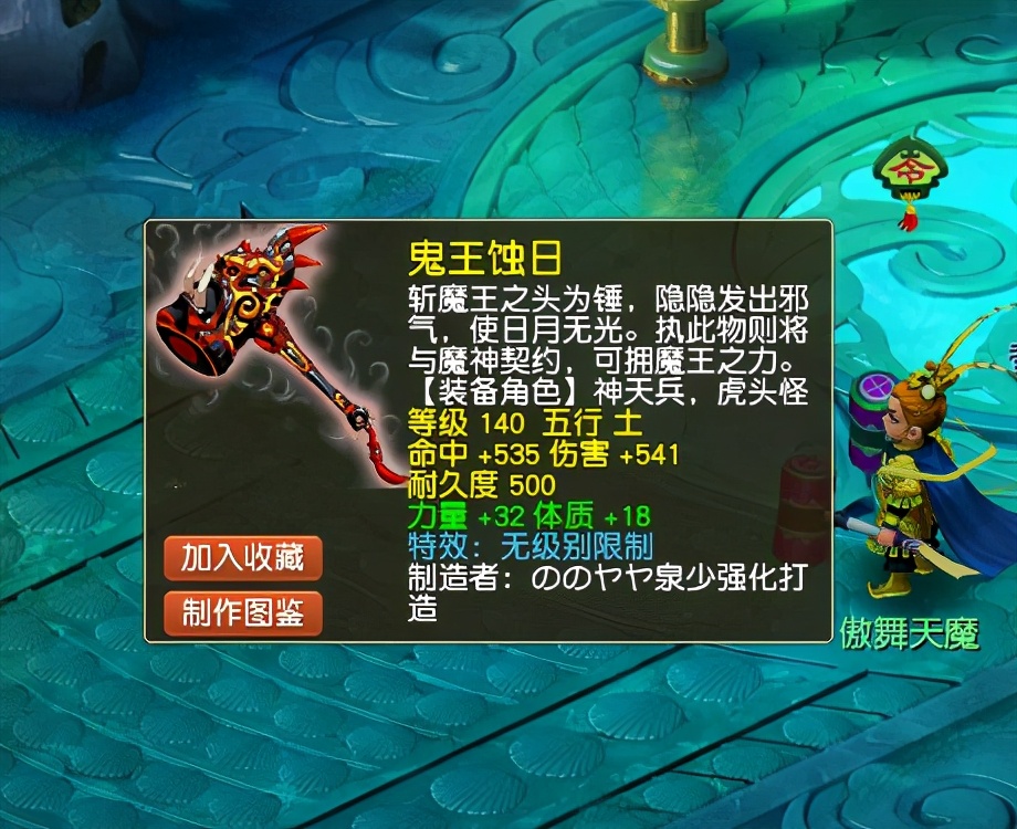 梦幻西游：物理系无法单杀的召唤兽！极限3万血，高反震让人绝望