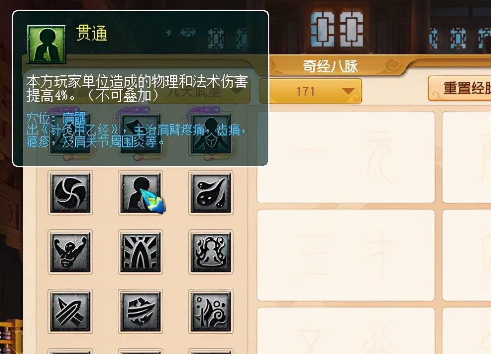 梦幻西游：仙族四傻在五开中的妙用，能提升部分任务的效率