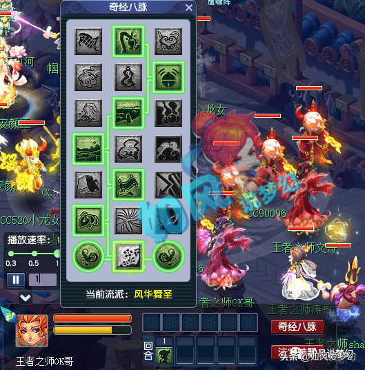 梦幻西游：珍宝阁“致命失误”输掉175决赛，普陀山夺队史第1冠