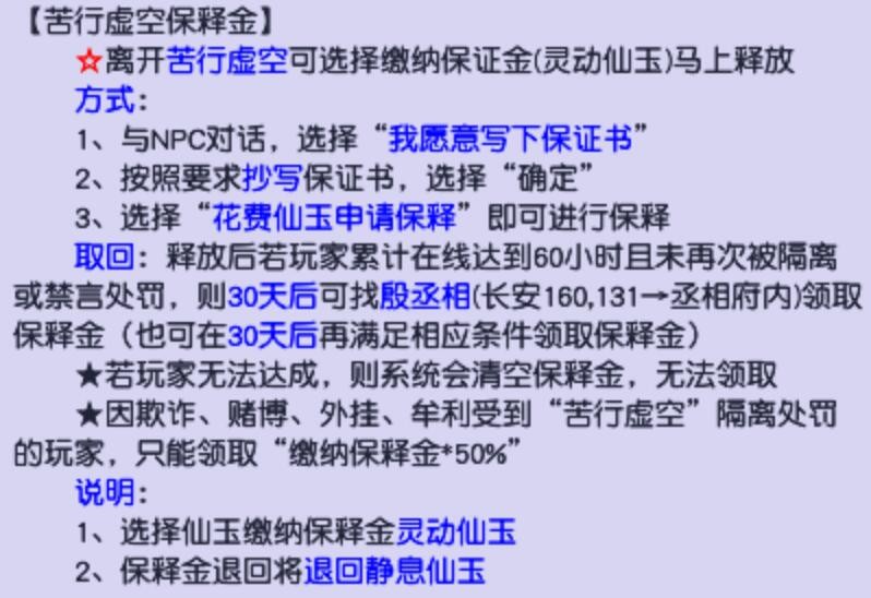 梦幻西游：精灵说话不太靠谱，地府的玩家可提升速度增加固伤伤害