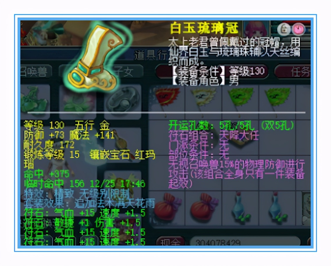 梦幻西游：无级别神威大唐，这六只黄金鬼将也太帅了吧