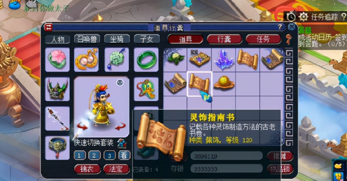 梦幻西游：玩家兑换神器积分，这么多高级书就爽一下？