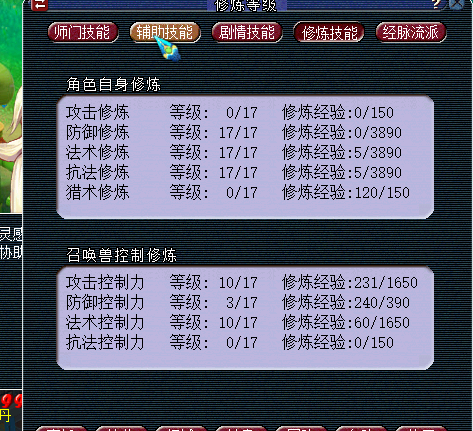 梦幻西游：选择正确的游戏打开方式，利用五开赚取人生第一桶金