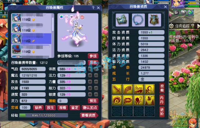 梦幻西游：109“神威第一天宫”，无级别特技加身，全号数百万