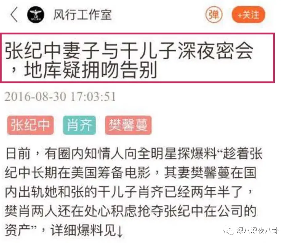 69岁再当爹，老牌海王这次收了个“娘道课代表”？