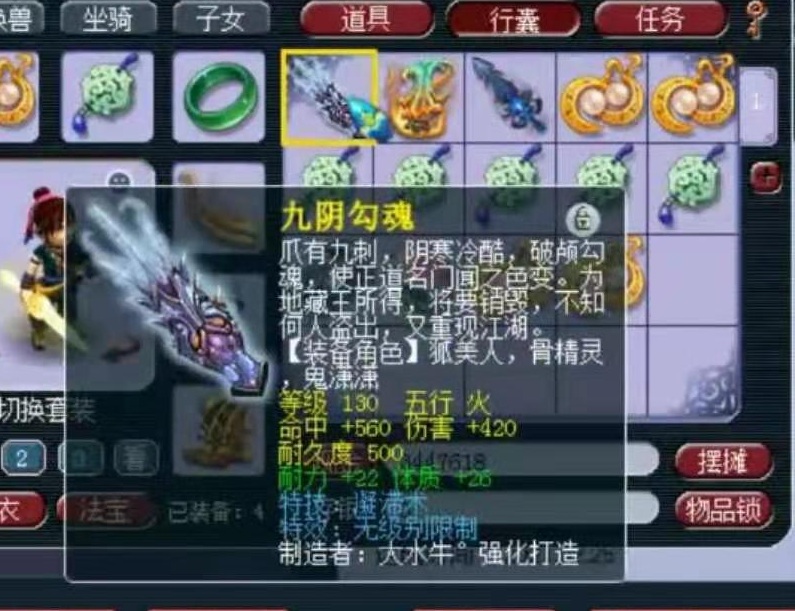 梦幻西游：喜提130无级别+凝滞术武器！又一位欧皇登基了