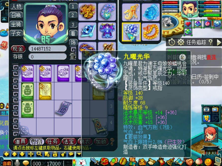 梦幻西游：老王估价57W的175级神木林，居然拥有10年前的超级神链