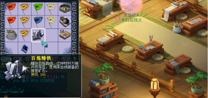 梦幻西游：怕啥来啥！满级玩家领个任务链奖励，脸快被抽碎了