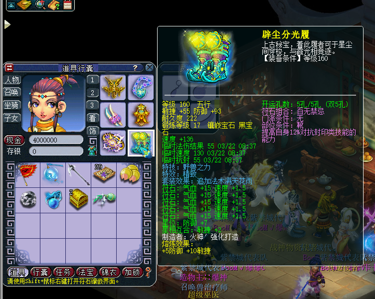 梦幻西游：武器总伤1103，紫禁城服战大唐独孤求败