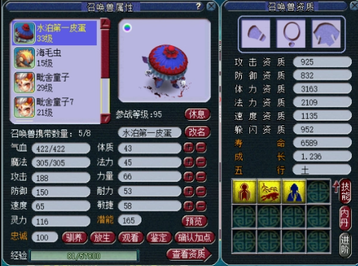 梦幻西游：梧桐三本千亿狂赚15W，三特殊出其不意作死改书太精彩