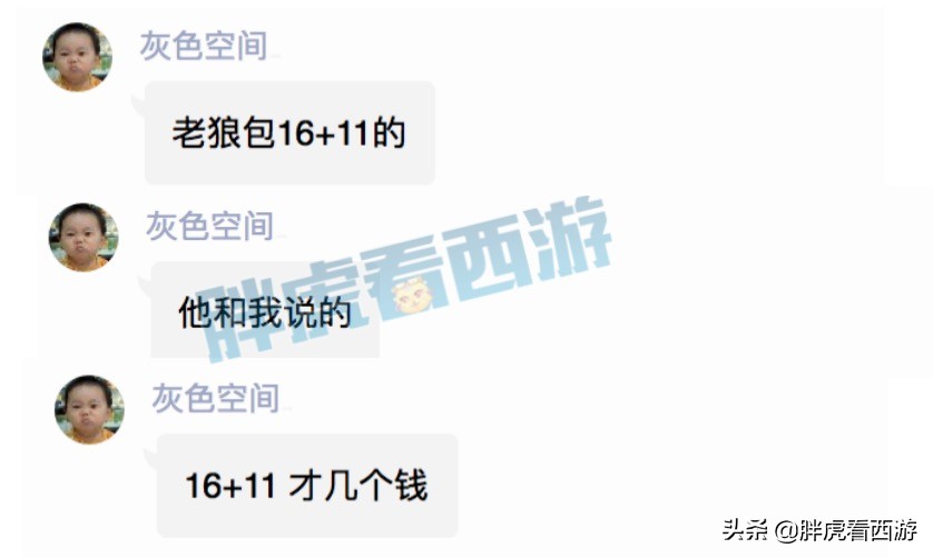 梦幻西游：爆总更新13JN谛听，菠萝祈祷喜狼宝宝卖不掉