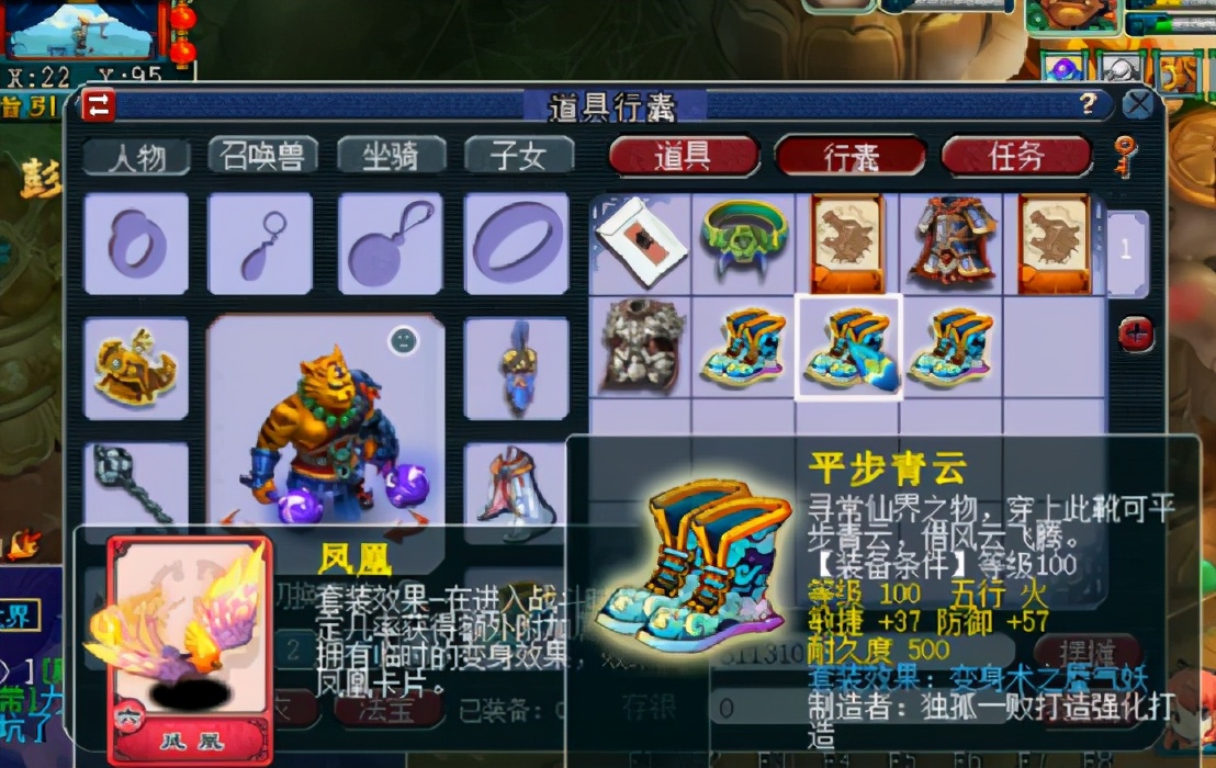 梦幻西游：大奖一次来俩，这个生死劫奖励真的太爽了