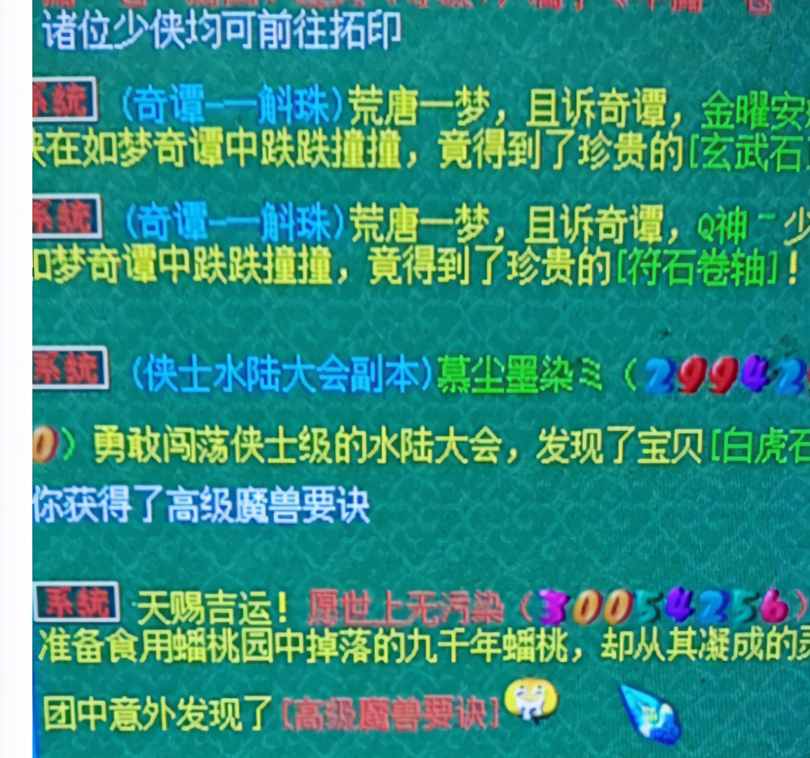 梦幻西游：最良心的玩法，少有人知，无难度战斗2回合拿高兽决