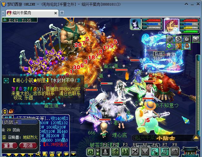 梦幻西游：单人玩家门派选择的参考，这几个门派总有一个适合你