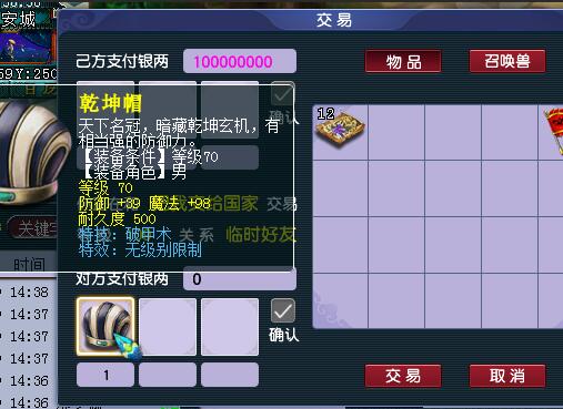 梦幻西游：129法系还能混队抓鬼吗？队长要求法系达到600