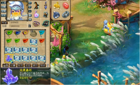 梦幻西游：10张玲珑宝图直播，玩家圆梦100级戒指书