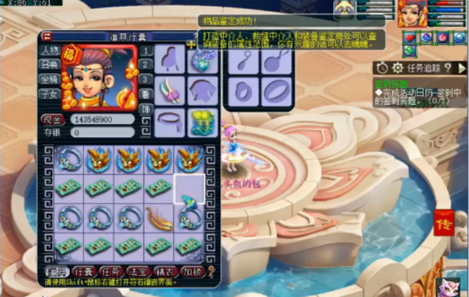 梦幻西游：高开低走？精神小伙与愤怒腰带连续结缘