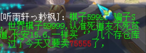 梦幻西游：梦幻中毒的玩家已经百毒不侵了，煤气中毒也得补店