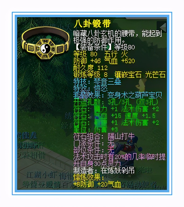 梦幻西游：勇武魔王硬件展示，高资质、高颜值的芙蓉仙子值得拥有